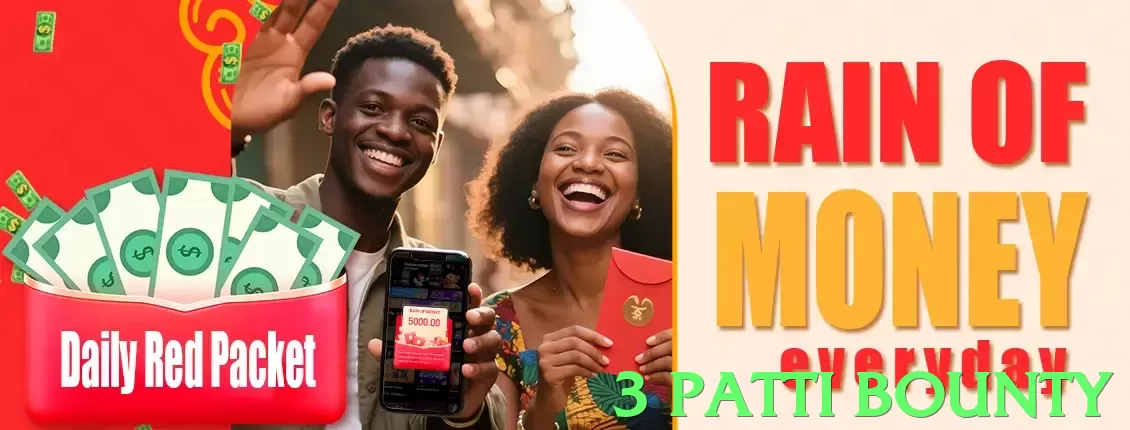 3 patti bounty Pakistan - 3